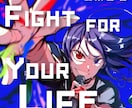 YoutubeサムネやSNS記念イラスト描きます コントラスト彩度高めで目を引く個性的なイラストが得意です！ イメージ6