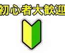 元バーテンダーがあなたの心のスキマを埋めます 言いたいけど言えない。モヤモヤする（５分でもお話しましょう） イメージ2
