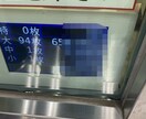新事実】釘読み適当！パチンコで期待値積み方教えます 釘読みだけなんてもう古い！！初心者～中級者　上級者までも！？ イメージ3