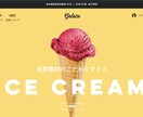 WixでHP（ホームページ）制作致します 初めての方もお任せください！修正無制限！スマホ対応！短納期！ イメージ6