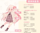 あなただけの可愛いアイコン・イラストをお描きします あなたが思い浮かべたキャラを可愛く描きあげます！ イメージ2