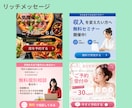 公式LINE構築代行します 公式LINE／作成・設定・構築0から整えます イメージ8