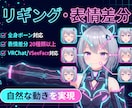 3DVtuberをキャラデザと三面図から制作します 配信画面/背景/ネームロゴ/離席中/待機中/OP/EDセット イメージ11