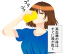 1型糖尿病の経験・想いを大切にした絵を描きます 闘病体験・医療説明用の分かりやすいイラスト描きます イメージ3
