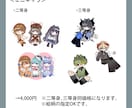 アイコン、一枚絵、立ち絵等何でも描きます 商用利用・絵柄指定OK！サムネ、キービジュアル、ゲーム等に！ イメージ5