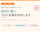 AI活用で高品質・ブログ記事を丁寧に作成します AI活用で、読まれる記事を早く丁寧にお届けします イメージ1
