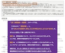 PD／CPD／海外学振採用者が申請書を添削します 政治学、歴史学、地域研究、社会学など人文・社会科学分野に対応 イメージ3