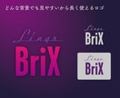 5組限定20%オフ｜一緒に整理してロゴを作ります ヒアリングでは選択式シートを使うから伝えるのが苦手でも大丈夫 イメージ2
