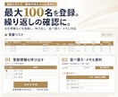 四柱推命の学習から鑑定まで使えるツールを提供します 学びを実践する機能をひとつに。月額不要の買い切り イメージ6