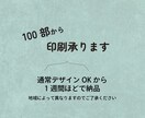 美容室から企業名刺まで。名刺デザイン制作承ります コミュニケーションを彩る名刺制作。ロゴ・印刷手配まで一貫対応 イメージ5