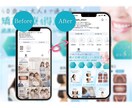 集客に繋がらないInstagramを整えます プロフィール整理・固定画像制作・リットリンクつくります！ イメージ8