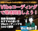 現役AIエンジニアがClaudeの使い方を教えます 知識ゼロからでOK！分かりやすくレクチャーします イメージ1