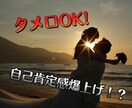 恋愛相談から愚痴でも何でも聞きます 専門家じゃないからこそ！同じ目線で。 イメージ1