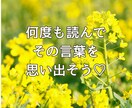 守護様から✨あなたの心を整えるお守り届けます ​迷いを安心に変えて あなたが自分らしく歩めるよう導きます イメージ2