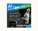 高級感×信頼感で魅せる！選ばれるバナー作ります ｜丸投げOK！修正無制限！丁寧・迅速に対応します◎ イメージ3