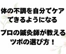 今すぐ話したい！雑談からお悩みなんでも聴きます 現役鍼灸師が雑談から人になかなか話せない秘密まで聴きます。 イメージ2