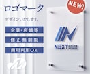 シンプルで信頼感あるロゴマークデザインいたします 想いをカタチにするデザインをご提案 イメージ1