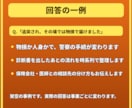 交通事故で不安なあなたへ元警察官が1往復で応えます 【1往復】人身・物損、被害側も加害側も。警察の手続を整理 イメージ8