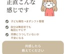 CanvaでSNS投稿画像作成します 医療・看護・ママ向けのやわらかい投稿動画を制作します イメージ1