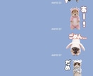 ペットのLINEスタンプ作ります ペットちゃんを可愛いLINEスタンプにします イメージ3