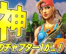サムネイルを作っております‼︎ます Fortnite実況者は特におすすめです☺️ イメージ1