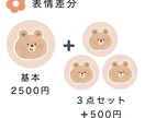 絵本のような優しい手描きイラストを描きます 主線なし｜SNSアイコン、グッズ、挿絵に♪ イメージ4