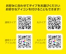 オリジナルQRコード作成します 名刺やHPに！アイコンを付けることもできます！ イメージ2