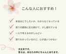 人生の分岐点にいる方！本音に戻るコーチングをします 人生の分かれ道で、本当の自分に戻る時間 イメージ2
