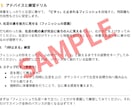 1日50人指導の現役コーチが動画のみで診断します 圧倒的経験値！あなたのスイングの「癖」と改善点を見抜く イメージ7