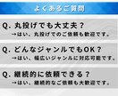 集客特化の高品質SEO記事を5本執筆します 検索順位を上げて集客力UP！読者に響くSEO記事を作成します イメージ10