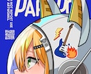 SNS向けアイコンを制作します かわいい系からかっこいい系まで、SNSなどのアイコンに！ イメージ7
