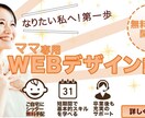 伝わるバナーをお作りします お客さまの目に止まるバナー作成 イメージ2