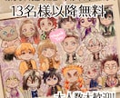 即日対応可能 笑顔溢れる似顔絵✨ポエムお描きします ポエム・還暦祝い・長寿祝い・誕生日・卒業・入学・職場の記念に イメージ7