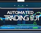 戦略Bot化！ トレードを自動売買Botにします RSI？EMA？独自ロジックもOK「戦略」をBotに！ イメージ1