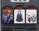 雰囲気あるイラスト描きます ご依頼が初めての方も、慣れてない方でも大丈夫！ イメージ2