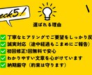 ブログ・動画台本【SEO対応可】作成承ります ブログ運営者様に、読まれる＆伝わる台本を短納期で納品 イメージ6