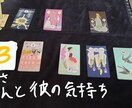 ルーン占いで3つまで「いろんなお悩み」お聞きします 北欧の神様からあなたに素敵なメッセージをお伝えします！ イメージ4