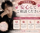 元No.1ホストが「夜食男性の本音」読み解きます 否定されずに彼の本音を相談できます！！気軽にどうぞ^_^ イメージ2