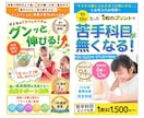 高品質ファーストビュー・ヘッダー・バナー制作します セールスデザインでコピーがしっかり伝わる！ イメージ6