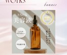 現役EC担当がつくる！売れるEC画像制作します まずはお試し１枚～　楽天、Amazon、Yahoo!対応 イメージ2
