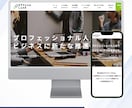 想いを形にするWebサイト制作します 初めてでも安心して進められるWeb制作 イメージ5
