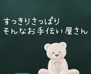 ココロの困り事をすっきりさせるお手伝いをします メンタルヘルスでの困り事全般について聴きます イメージ1