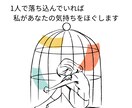 恋愛専門｜あなたの想いに寄り添ってお話を聴きます この想い誰かに聞いてほしい！あなたの恋心教えてください♡ イメージ4