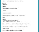 化粧品「裏面ラベル」枠に収めて作成します 化粧品販売や輸入化粧品の販売に必要な 「裏面ラベル」に！ イメージ2