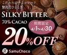 好き！につなげるWEB画像制作します 経験豊富なプロデザイナーがお悩みに寄り添って制作します！ イメージ3