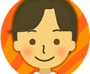悩み解決相談窓口！　人間関係が楽になります 電話だけで悩みを解消　コミュニケーションを楽にしませんか。 イメージ6