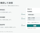 支給手順から操作マニュアルを整えます まず1ページから、操作手順を伝わる形に整えます イメージ3