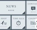 公式LINEのリッチメニュー作成・設定を代行します ＼ あなたの世界観やメニューをわかりやすく整えます！／ イメージ3