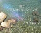 そのお話、聞かせて下さい！心の休憩所開店します 些細なことから深刻な悩みまで、どんな内容でも大歓迎です＊ イメージ2