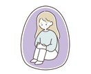 即電話OK⭐図書館司書資格者が相談にのります 発達障害、ADHD、ASD、アスペルガー、いのちの相談、自殺 イメージ3